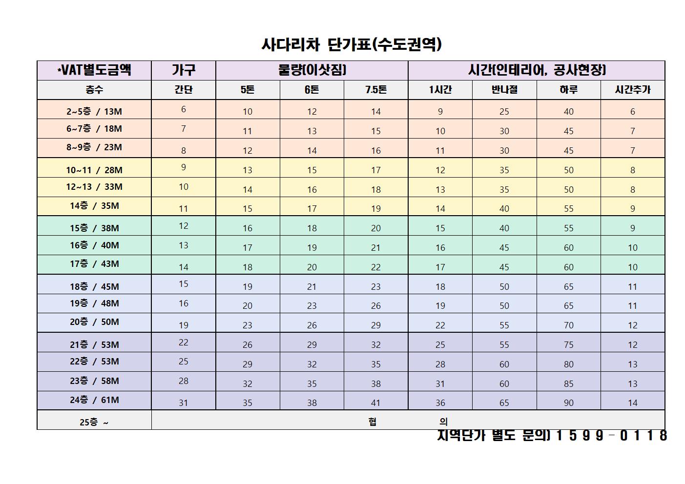 1028635594_Jpkwh0LW_1492e3fed60d7256a3c3e8c5ee07d2d1528ec0f7.jpg 이미지크게보기