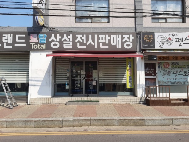 어닝시공사진