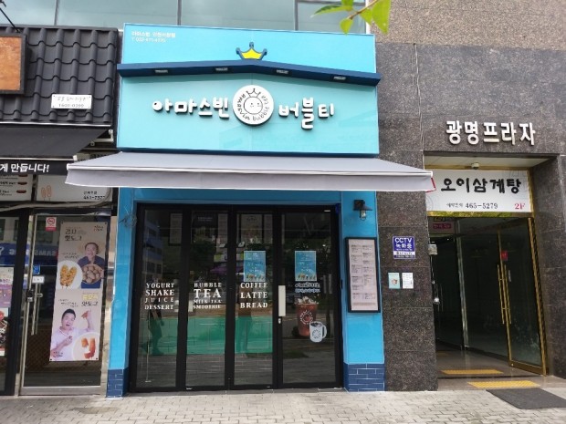 어닝시공사진