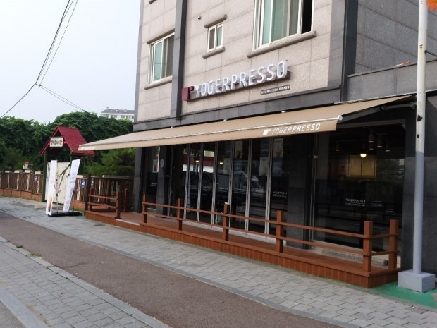 어닝시공사진