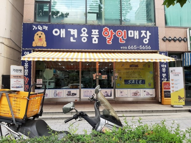 어닝시공사진