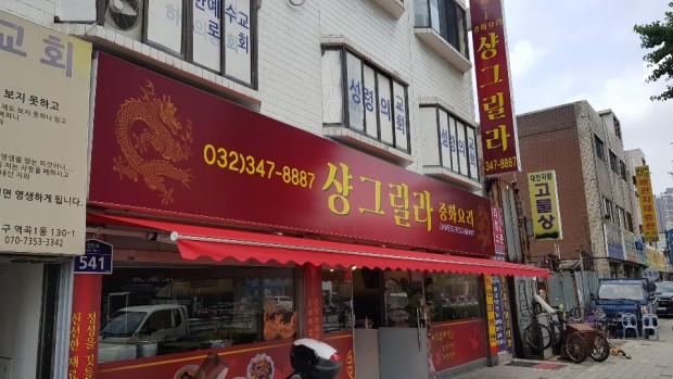 어닝시공사진